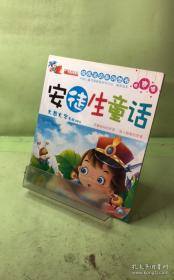 益智游戏大乐园