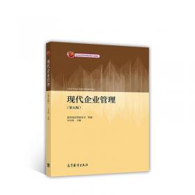 国际工程管理(第2版)李启明 