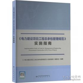 《电子商业汇票业务管理办法》释义