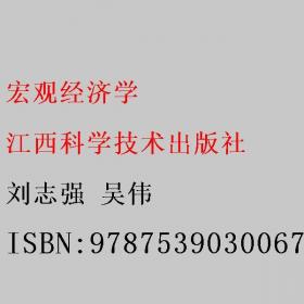 中医综合考研·29年真题+考点同步解析（配增值）