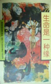 浮世绘影--老月份牌中的上海生活