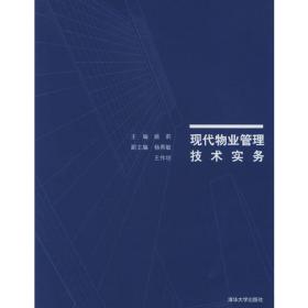 反思与重构：中国法制现代化进程中的审判组织改革研究