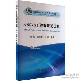 A Short History of Nearly Everything