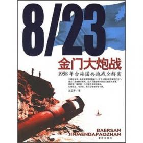 中国的世界高原（抢救性挖掘的集体回忆，一部深入了解西藏当代历史、认识西藏的参考书）