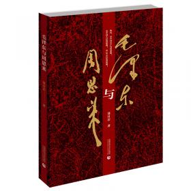 新编政治学系列教材：当代中国政治制度（第2版）
