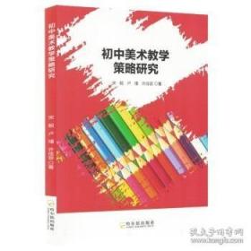 初中生获奖作文三百篇/天星教育疯狂作文