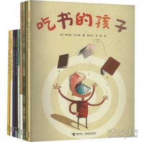 T.S.艾略特文论选