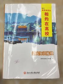 相约灵感:克隆灵感与思维革命