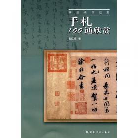 高速公路路面裂缝全深度处治（裂缝焊接）成套技术