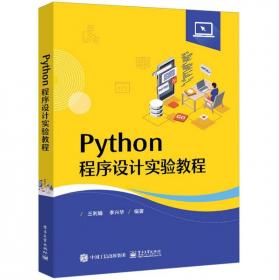 Python完全自学教程