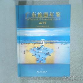 广东公务员录用考试专用图书：行政职业能力测验2013（公务员录用考试专用图书）