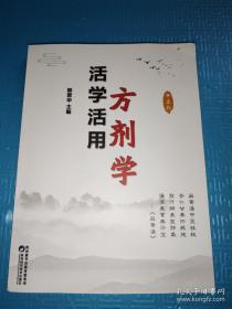 活学活用PLC编程190例