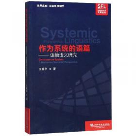 影响人类历史进程的100人（全十册）