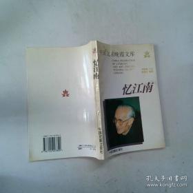 目击岁月：孙羽的电影人生