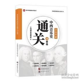 高等数学:少学时