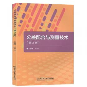 初中文言文详解与阅读：7年级（上）