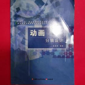 复杂信息网络性能设计