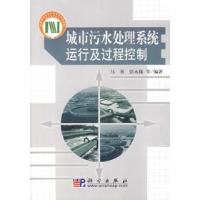 中国科技人力资源区域集聚的理论与实证研究