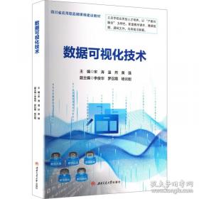 数据库系统概论