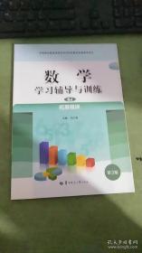 跆拳道八段名师话裁判