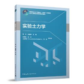 Visual Basic 6.0程序设计教程