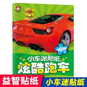 培养优秀孩子的经典童话故事：激励孩子成长的励志故事