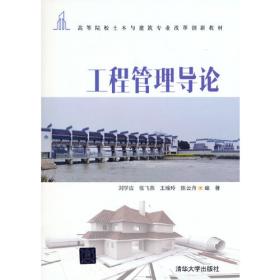 建筑材料（土建类）/21世纪高职高专规划教材