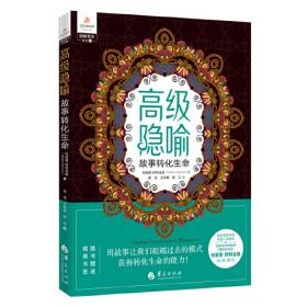 世界葡萄酒版图：意大利葡萄酒新指南（第3版）