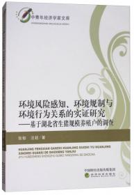 要素市场发育与政府效率