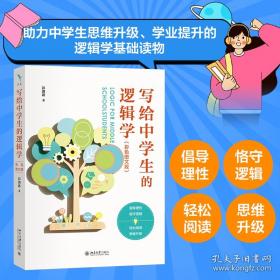 写给老师的中国工艺美术史