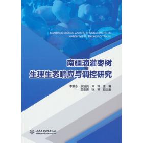 南疆奶牛标准化规模养殖技术图册