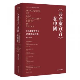 亚洲概念史研究(第7卷)