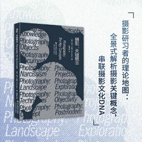 摄影常识词典:英汉