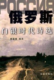 莱蒙托夫全集（全五卷）：世界文豪书系