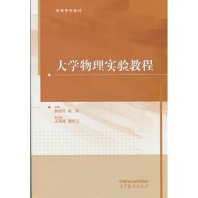 大学计算机基础
