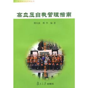 科学发展 社会和谐:来自北京西城的实践与思考