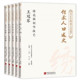 第四届《北京文学·中篇小说月报》奖获奖作品集·北京文学：失语症