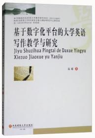21世纪中国美术基础教育规范系列教材·速写中级教程：人物速写（中级部分3）