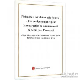 节水灌溉知识普及系列小丛书：低压管道输水灌溉