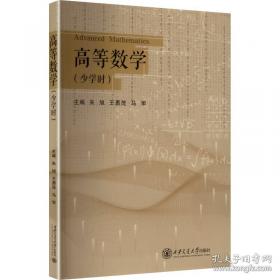 高等院校日语专业高年级阶段教学大纲