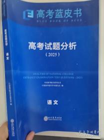 高考音乐考前冲刺：艺术高考必备用书