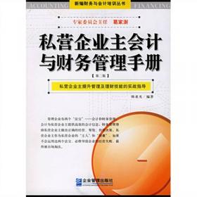 绩效新约：破解医院绩效工资 分配瓶颈