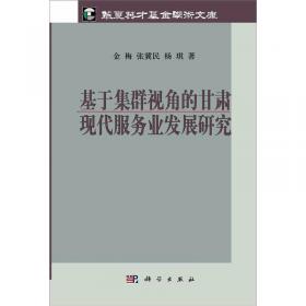 中华国学启蒙经典:不可不读的百家姓故事