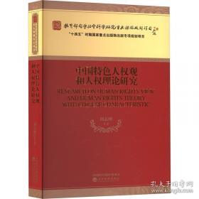 中国味道：喷香的饼