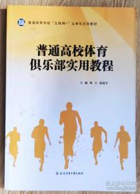 普通高等教育“十二五”规划教材：Access数据库基础及应用实验指导