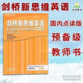 剑桥雅思真题核心词汇