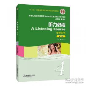 听力损伤儿童沟通能力康复训练手册