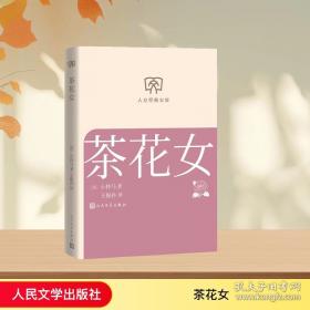 孩子最常问的为什么. 动物卷