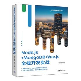 Novell NDS 开发指南