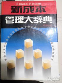 新成龙历险记2：厨房奇妙夜